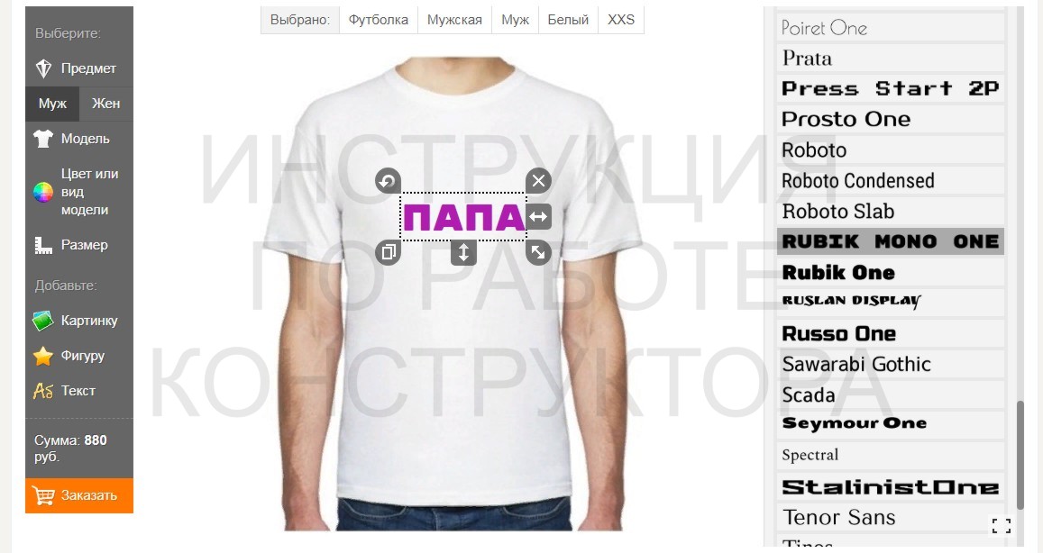 instrukcia konstruktor 1