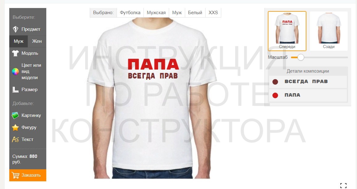 instrukcia konstruktor 1