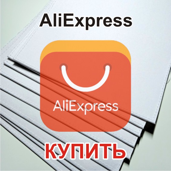 Купить 10 обложек для сублимационной печати на Алиэкспресс